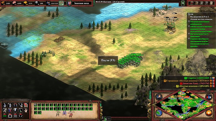 Снимок экрана (467)