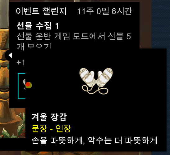 Gift Collection 1 - Winter Gloves Sentence - Seal-  Warm your hands Handshakes are warmer