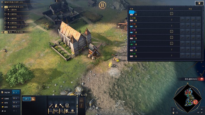 Age of Empires IV Screenshot 2022.04.21 - 23.01.55.29