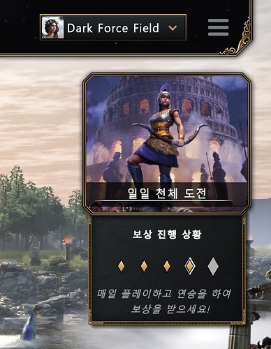 Celestial Challenge Bug Problem Fixed (Diamond countdown issue not showing up)