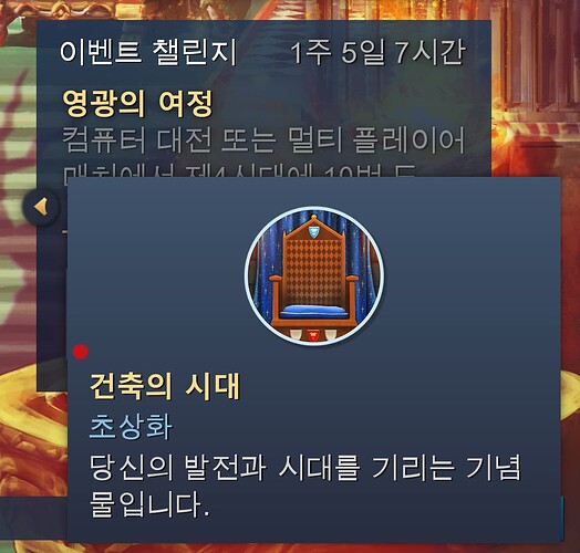 a journey of glory - the age of architecture & portrait - It is a monument to your development and times.