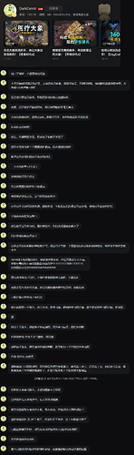 QQ截图20251122012734-恢复的