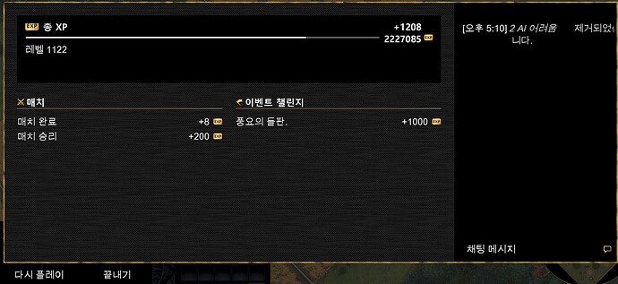 a field of abundance 2