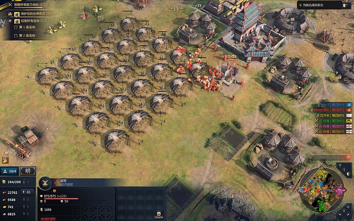 屏幕截图 2023-12-24 180939