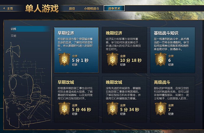 屏幕截图 2024-07-26 205832