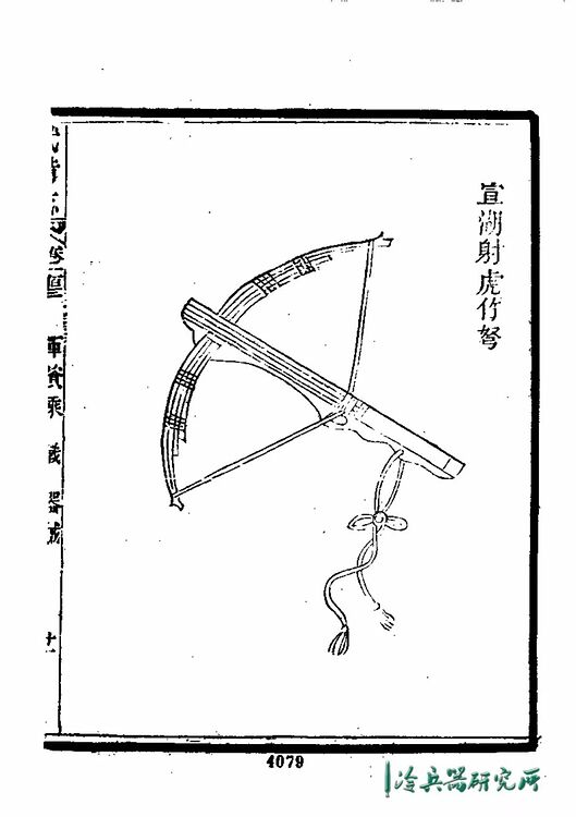 Please Make A Unique Weapon Appearance For EAST Crossbow Men IV Discussion Age Of Empires 