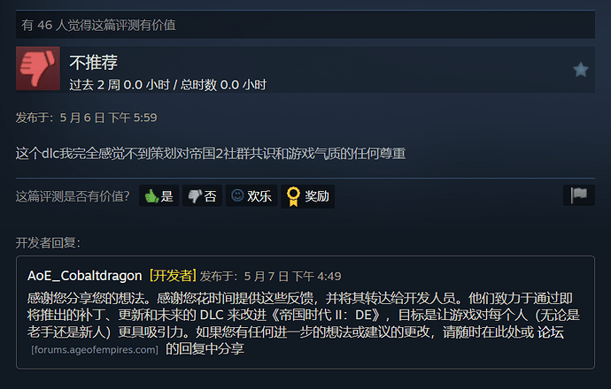 Screenshot 2025-05-07 231503