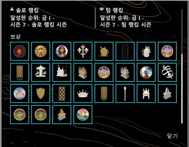 Missing Team Season 6&7 Rewards 2