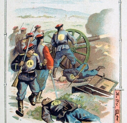Cannons