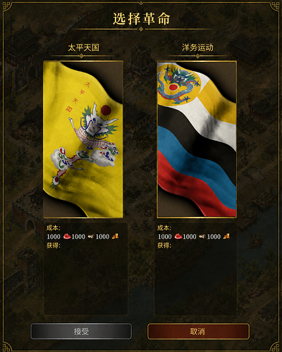 chinese_rev