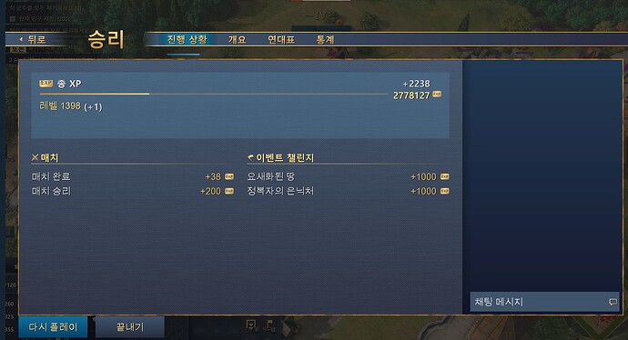 Fortified Land & Conqueror's Concealment
