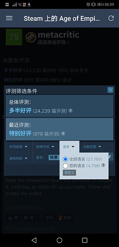 Screenshot_20220723_060954_com.valvesoftware.android.steam.community