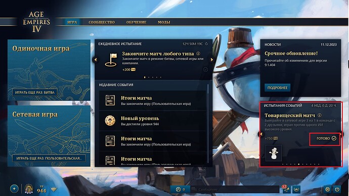 bug 1
