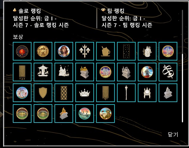 Login Reward Missing bug issue