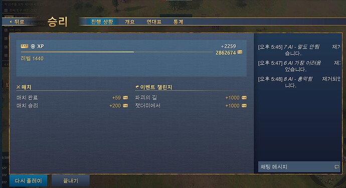 In the path of destruction & in the ashes