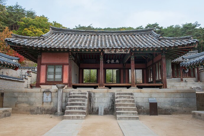 안동 도산서원 전교당_정면 (촬영년도 _ 2015년)