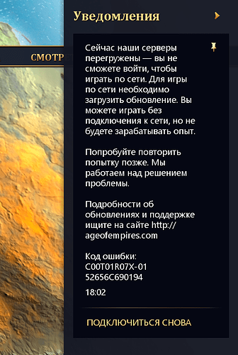 2021-10-31_18-02-21