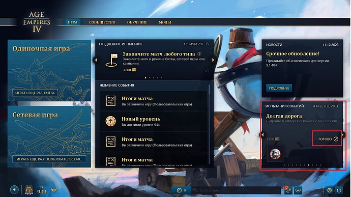 bug 2