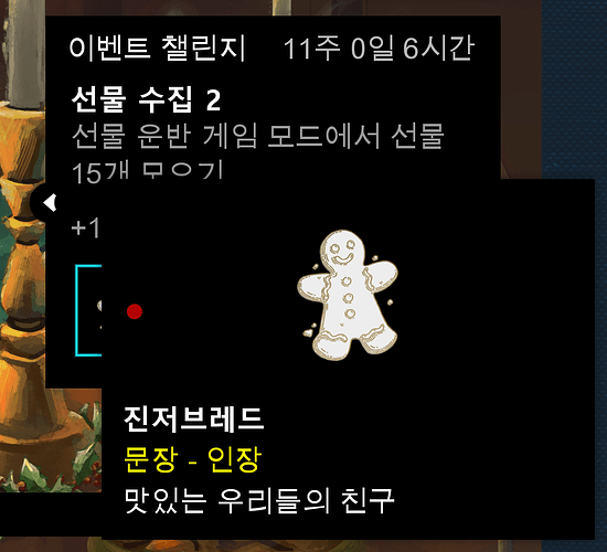 Gift Collection 2 - Gingerbread Sentence - Seal - Our delicious friend