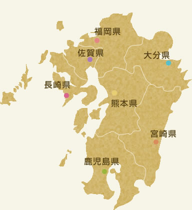 top_kyusyu