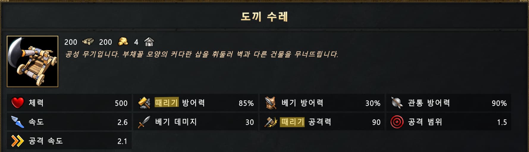 스크린샷 2025-10-01 211224