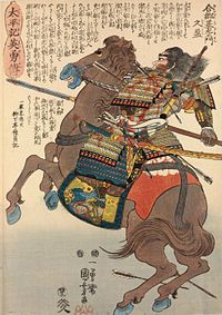 200px-Kozaemon_Hisamitsu_mounted_and_armored,_but_bareheaded,_on_his_galloping_steed