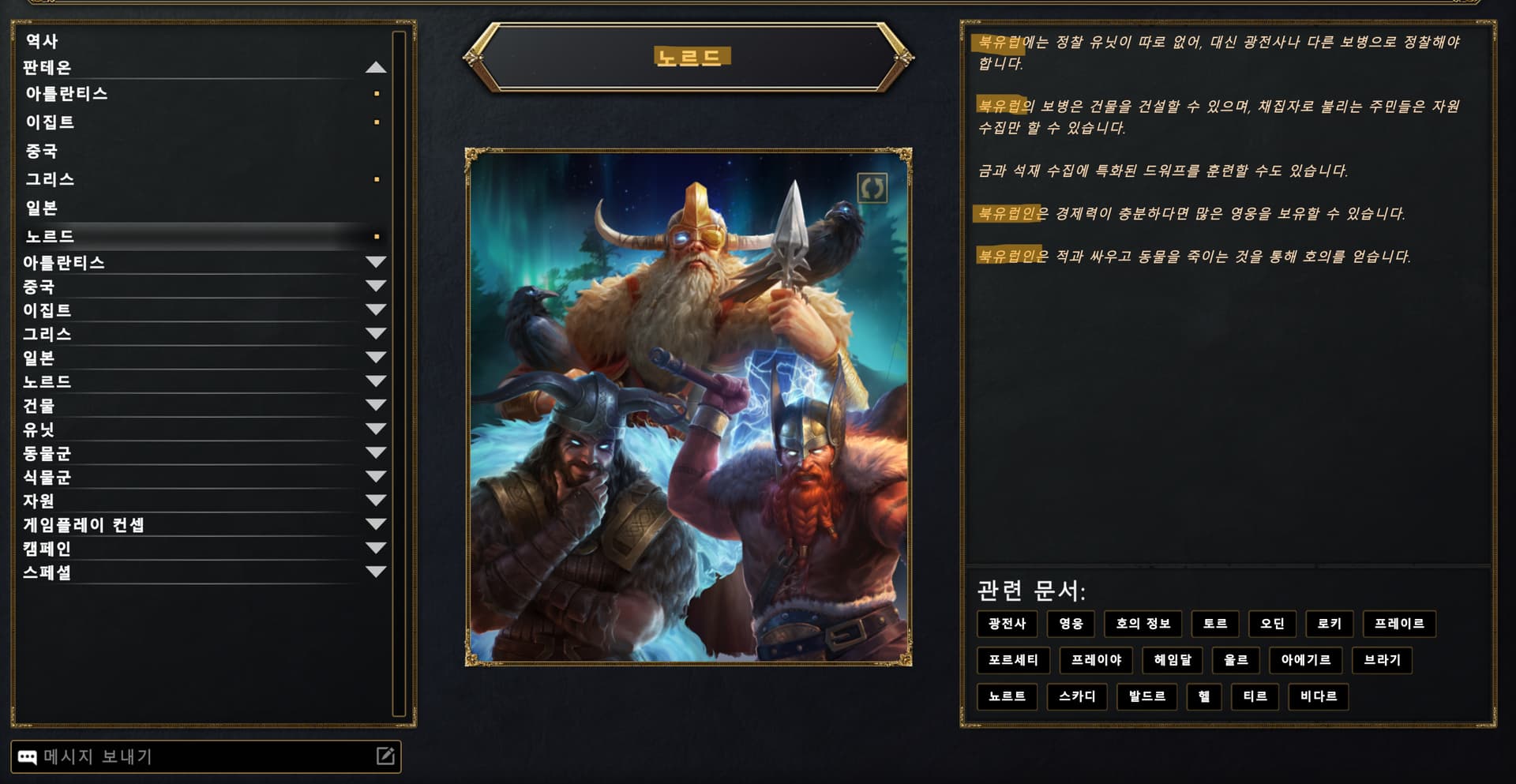 스크린샷 2025-10-01 210837